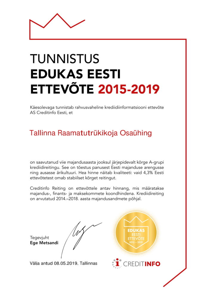 EEET2015_2019_digi-1